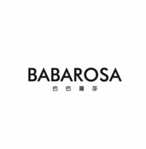 BABAROSA Logo (USPTO, 21.04.2017)