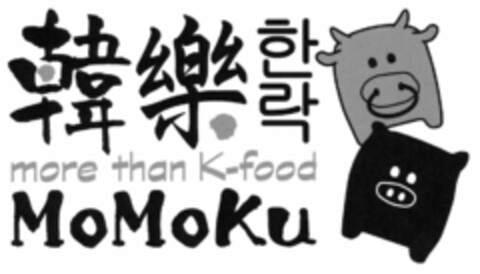 MORE THAN K-FOOD MOMOKU Logo (USPTO, 13.07.2017)
