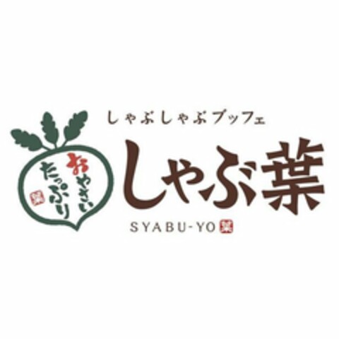 SYABU-YO Logo (USPTO, 30.07.2018)