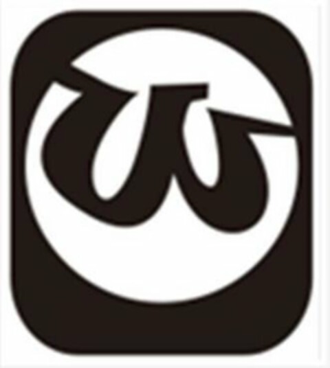 W Logo (USPTO, 08/28/2020)
