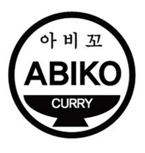 ABIKO CURRY Logo (USPTO, 08/20/2015)