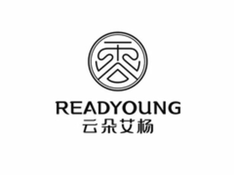 READYOUNG Logo (USPTO, 17.12.2019)