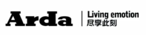 ARDA LIVING EMOTION Logo (USPTO, 10/14/2011)