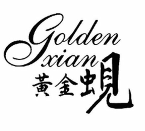 GOLDEN XIAN Logo (USPTO, 09/06/2012)