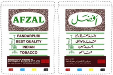 AFZAL PANDARPURI BEST QUALITY INDIAN TOBACCO SE SE SE SE SE SE SE SE SE SE Logo (USPTO, 14.08.2013)