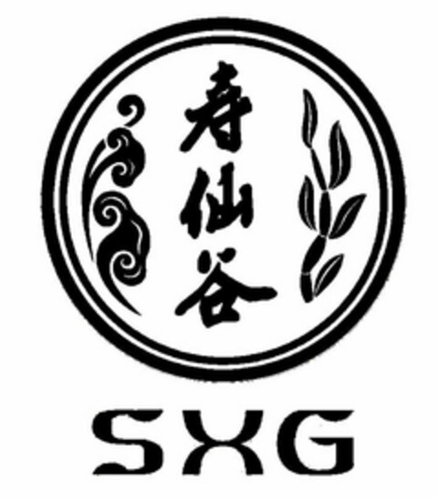 SXG Logo (USPTO, 18.09.2020)