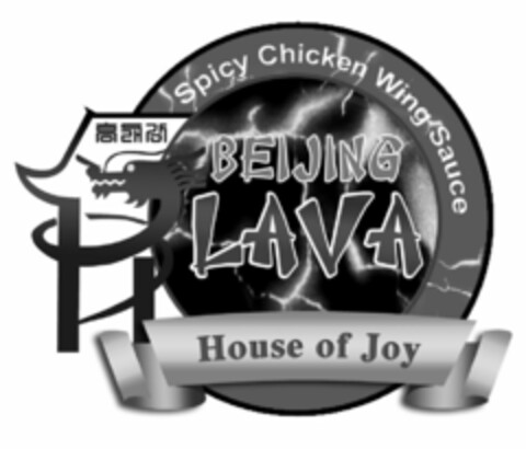 SPICY CHICKEN WING SAUCE BEIJING LAVA HOUSE OF JOY Logo (USPTO, 04/14/2010)