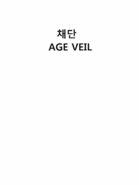 AGE VEIL Logo (USPTO, 21.03.2011)