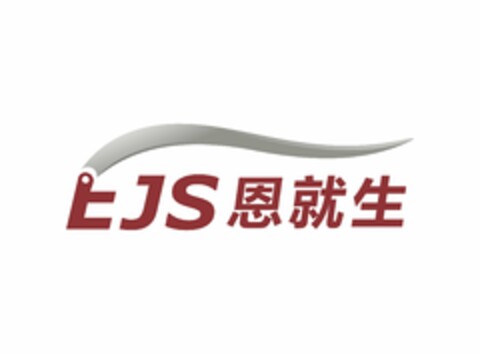 EJS Logo (USPTO, 28.04.2015)