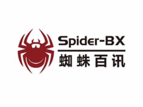 SPIDER-BX Logo (USPTO, 21.05.2018)