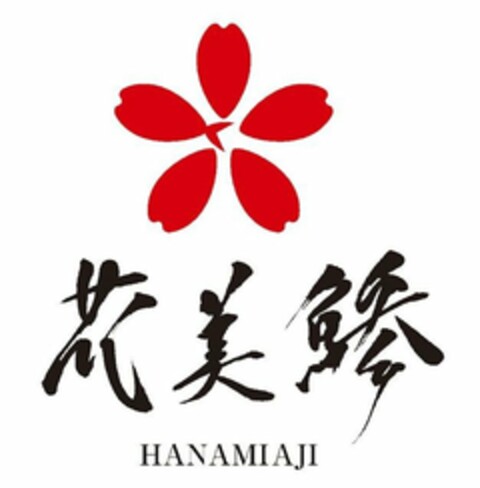 HANAMIAJI Logo (USPTO, 27.07.2016)