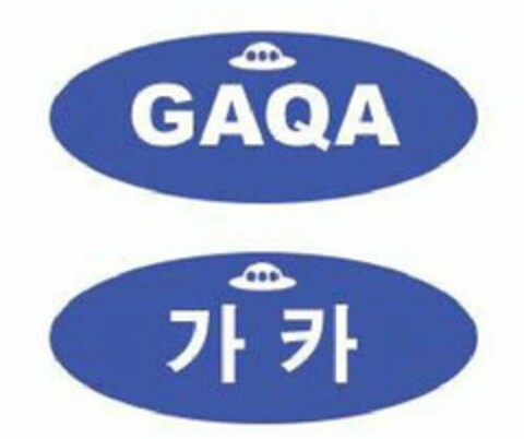 GAQA Logo (USPTO, 01/27/2017)