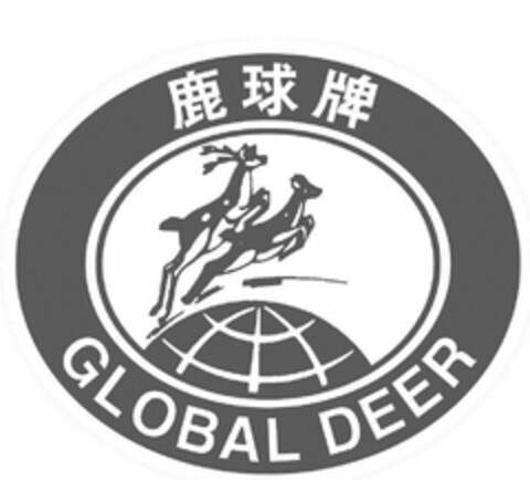 GLOBAL DEER Logo (USPTO, 04.12.2017)