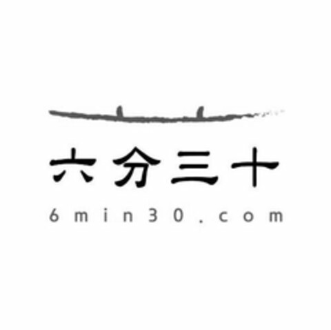 6MIN30.COM Logo (USPTO, 12/28/2018)