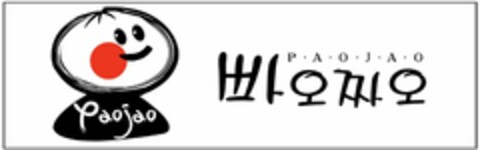 PAOJAO P · A · O · J · A · O Logo (USPTO, 08/27/2009)