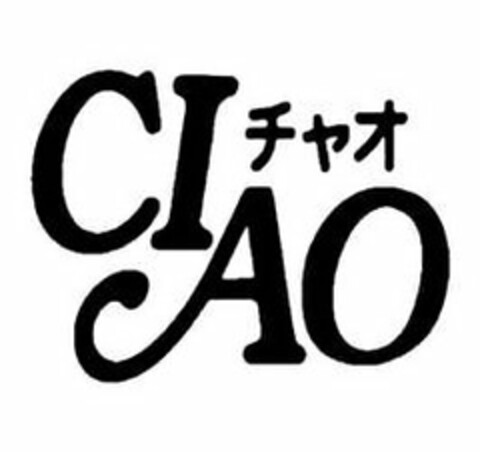 CIAO Logo (USPTO, 01.12.2014)