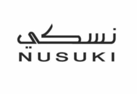 NUSUKI Logo (USPTO, 01/16/2018)