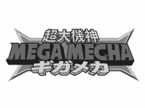 MEGA MECHA Logo (USPTO, 26.03.2019)