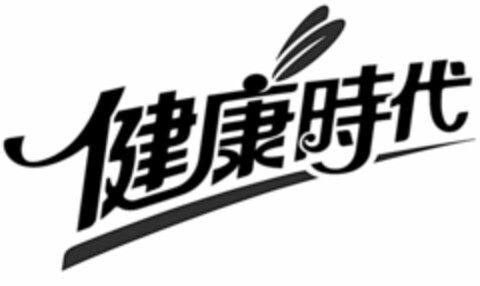  Logo (USPTO, 19.03.2020)