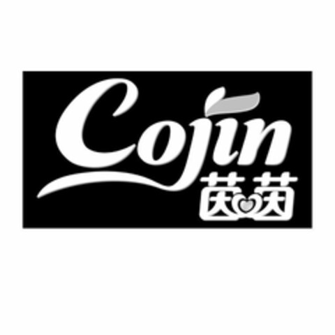 COJIN Logo (USPTO, 15.06.2020)