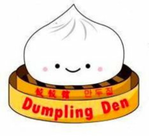 DUMPLING DEN Logo (USPTO, 17.07.2020)