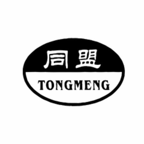 TONGMENG Logo (USPTO, 08/05/2020)