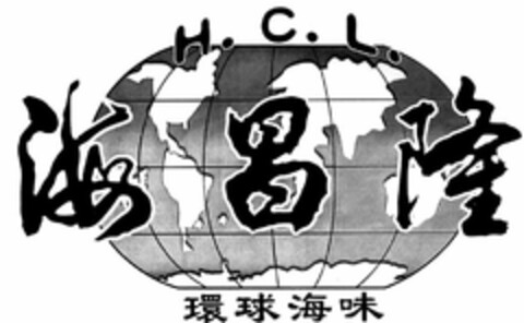 H.C.L. Logo (USPTO, 08/19/2013)