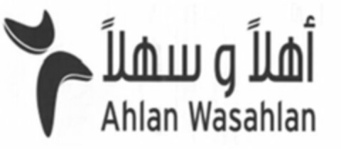 AHLAN WASAHLAN Logo (USPTO, 19.05.2014)