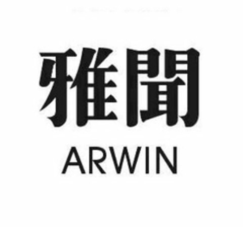 ARWIN Logo (USPTO, 12/11/2014)