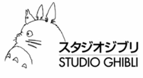 STUDIO GHIBLI Logo (USPTO, 06.03.2018)