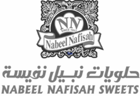 NN SINCE 1957 NABEEL NAFISAH NABEEL NAFISAH SWEETS Logo (USPTO, 09.06.2020)