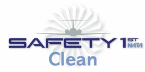 SAFETY 1ST CLEAN NATA Logo (USPTO, 08/06/2020)