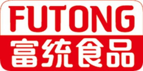 FUTONG Logo (USPTO, 03.03.2017)