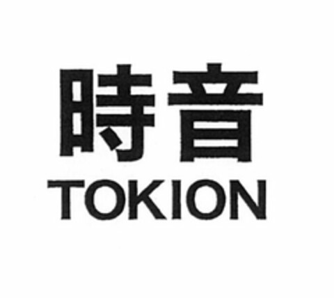 TOKION Logo (USPTO, 05.03.2019)