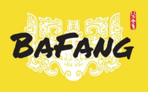 BAFANG Logo (USPTO, 26.05.2020)