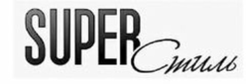 SUPER Logo (USPTO, 10/08/2014)