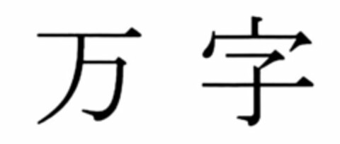  Logo (USPTO, 18.02.2015)