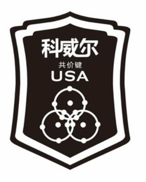 USA Logo (USPTO, 19.07.2016)