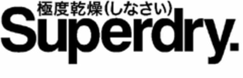 SUPERDRY. Logo (USPTO, 19.07.2017)