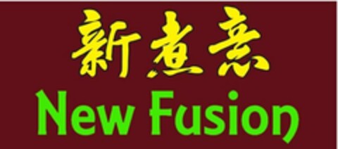 NEW FUSION Logo (USPTO, 02/27/2014)