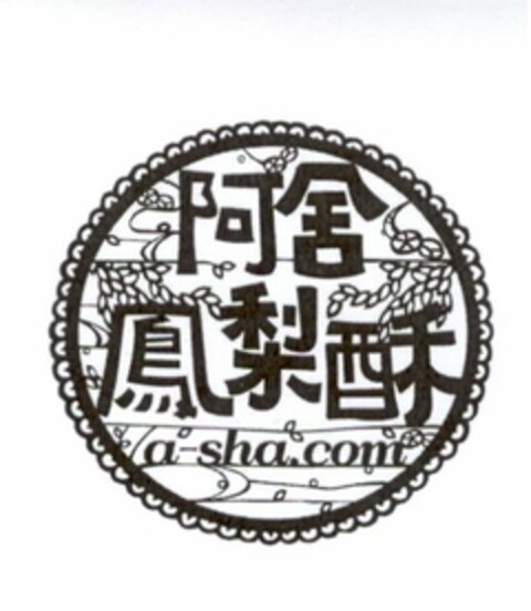 A-SHA.COM Logo (USPTO, 31.05.2014)