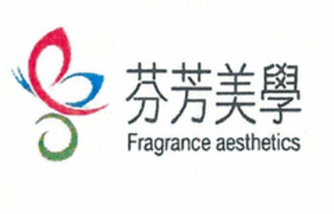 FRAGRANCE AESTHETICS Logo (USPTO, 05/08/2017)