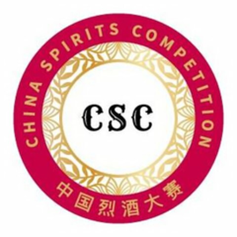 CHINA SPIRITS COMPETITION CSC Logo (USPTO, 02.11.2018)