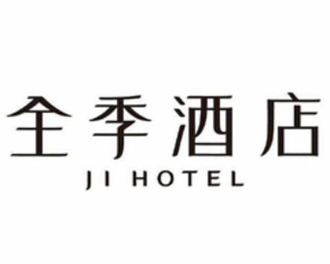 JI HOTEL Logo (USPTO, 27.11.2018)