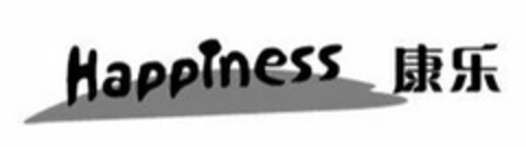 HAPPINESS Logo (USPTO, 27.12.2018)