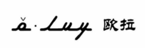 OLVY Logo (USPTO, 22.07.2019)