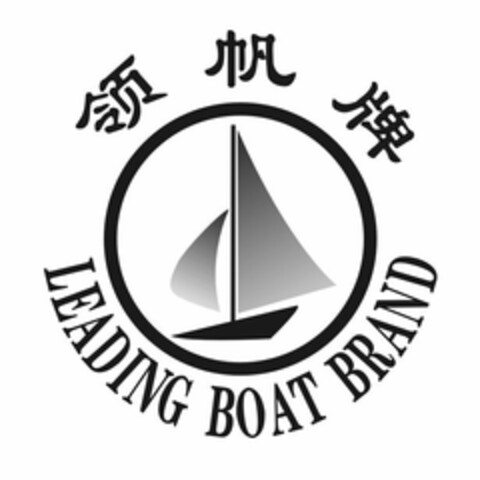 LEADING BOAT BRAND Logo (USPTO, 11.09.2020)