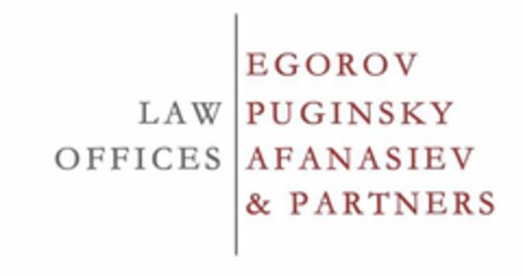 LAW OFFICES EGOROV PUGINSKY AFANASIEV & PARTNERS Logo (USPTO, 21.07.2009)