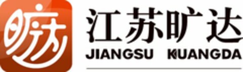 JIANGSU KUANGDA Logo (USPTO, 07.01.2010)