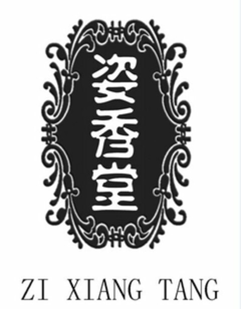 ZI XIANG TANG Logo (USPTO, 18.01.2012)